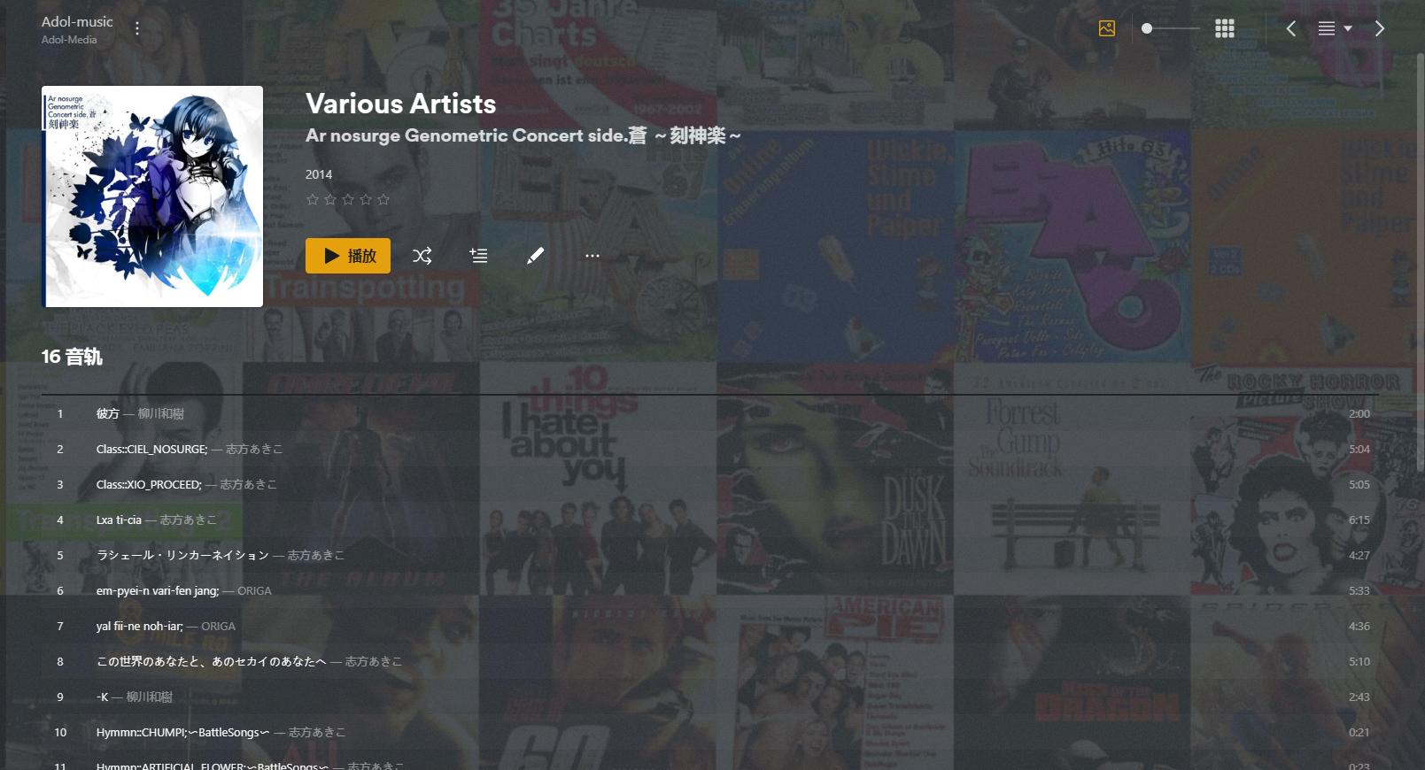 对于VA艺术家中单曲艺术家应保证正确